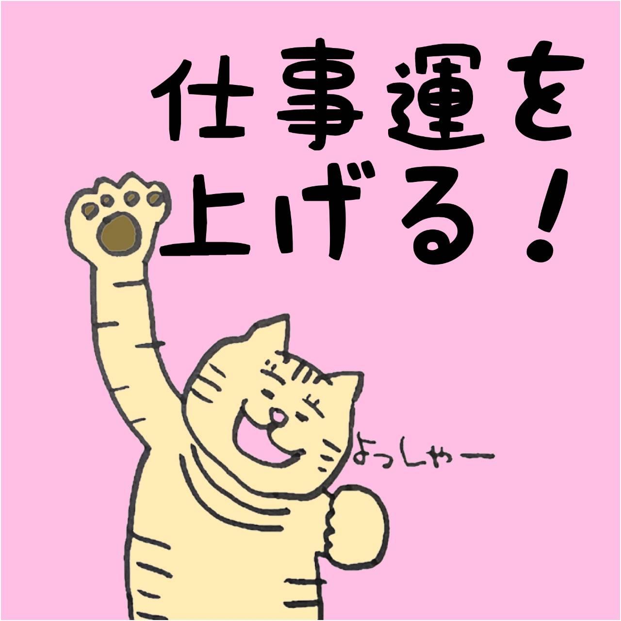 �d���ōK���ɂȂ�ɂ�