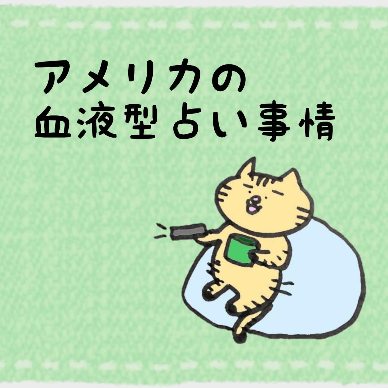 �A�����J�̌��t�^�肢����