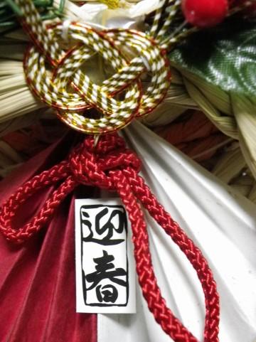 �㍡�N���c��킸���ɂȂ�܂�����