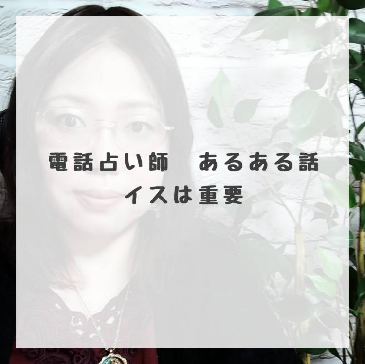 �d�b�肢�t���邠��b�@�C�X�͏d�v