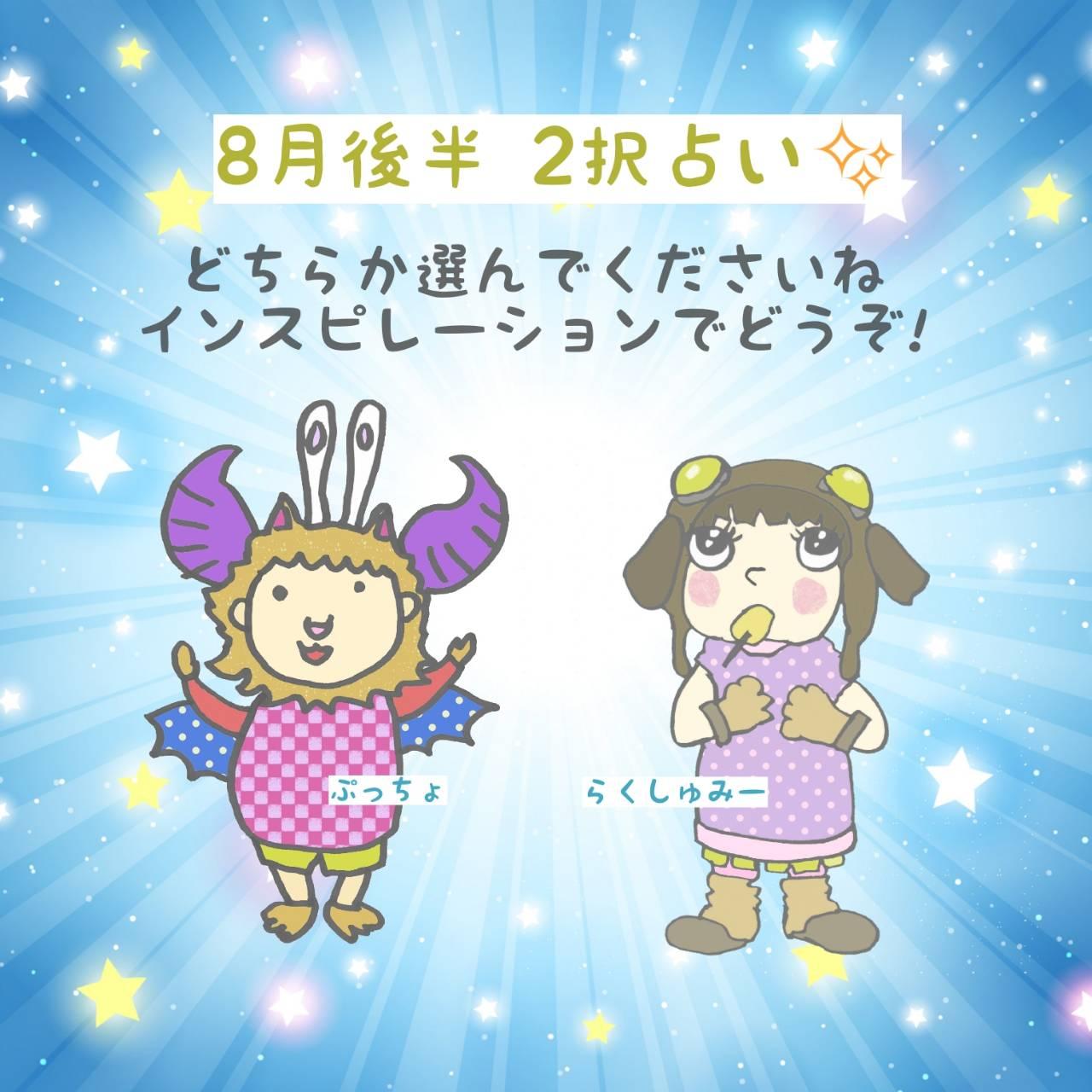 �W���㔼�Q��肢�I�A�h�o�C�X���ǂ�����