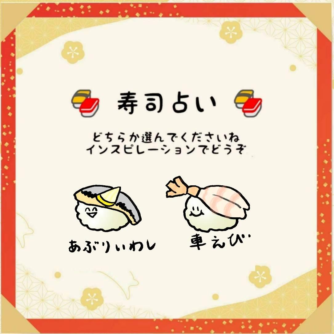 �y�Q�����i�肢�z�����̉^���́H