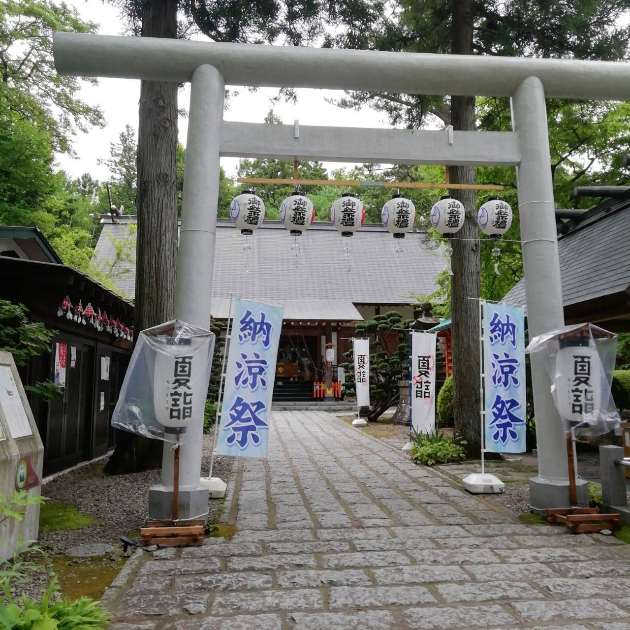 �Čw�ɍs���܂����I�O�ˑ�_�{