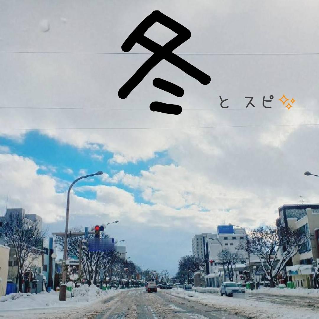 �~�ƃX�s���`���A��