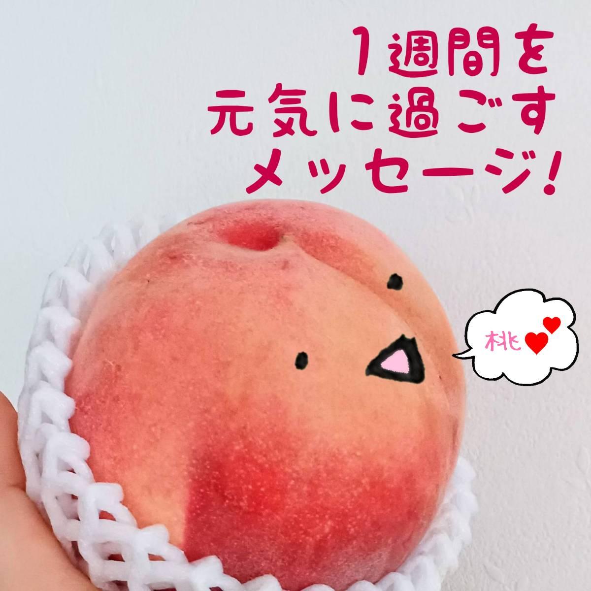 1�T�Ԃ����C�ɉ߂������b�Z�[�W�I