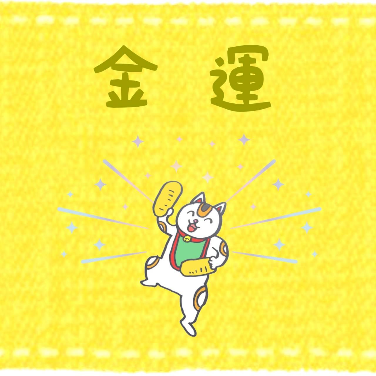 ���^�A�b�v��_���ĉ���������̂��̌�