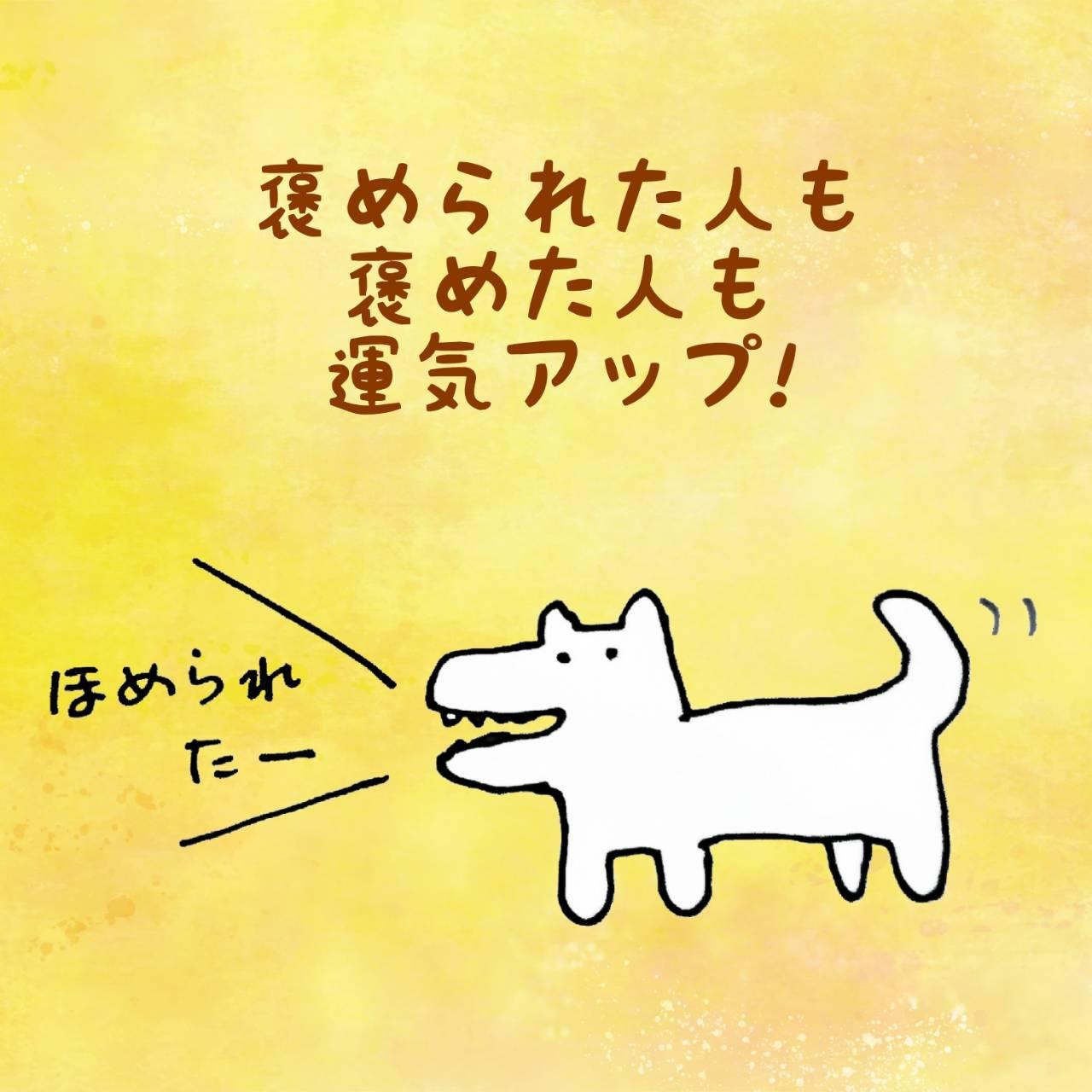 �J�߂�ꂽ�l���J�߂��l���^�C�A�b�v�I