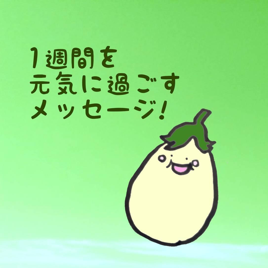 1�T�Ԃ����C�ɉ߂������b�Z�[�W�I