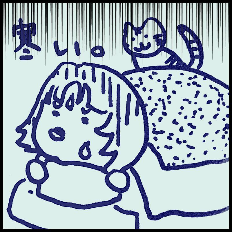 �}�C�i�X6�x�̒���