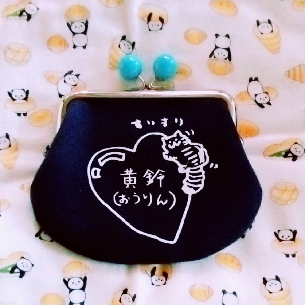 【簡単！】金運引き寄せ・おまじない☆