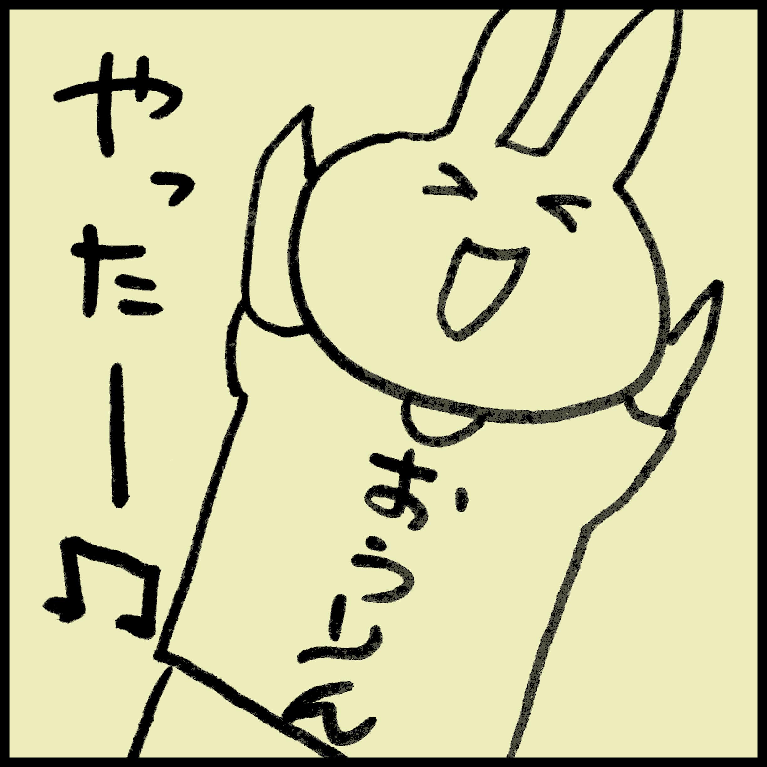 LINE�X�^���v�������낢