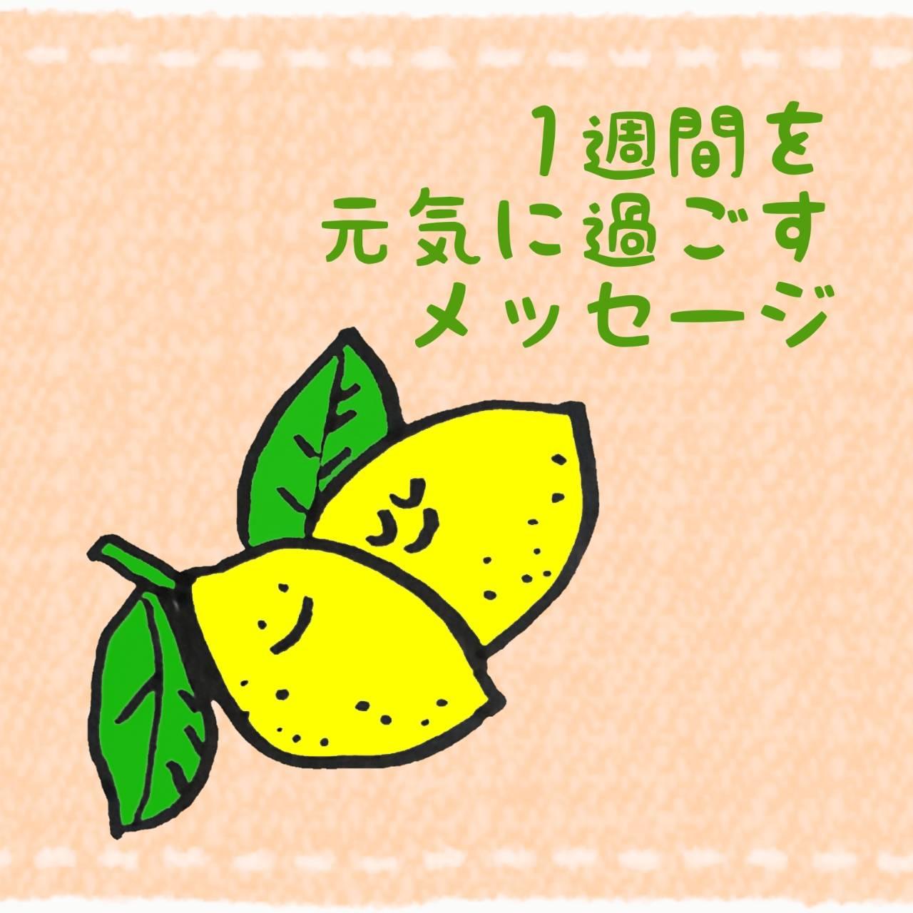 1�T�Ԃ����C�ɉ߂������b�Z�[�W!