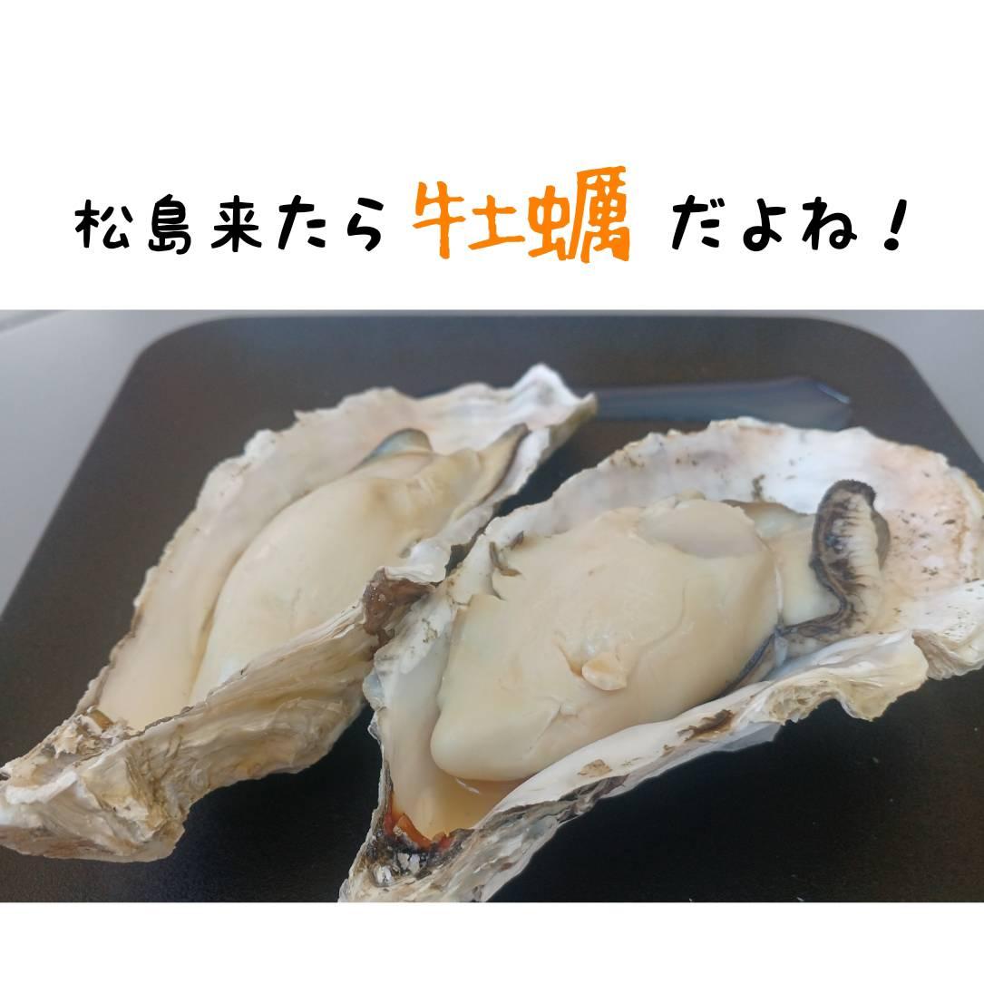 �����E�{�闷�G�����ŉ��y��H�ׂ悤�I