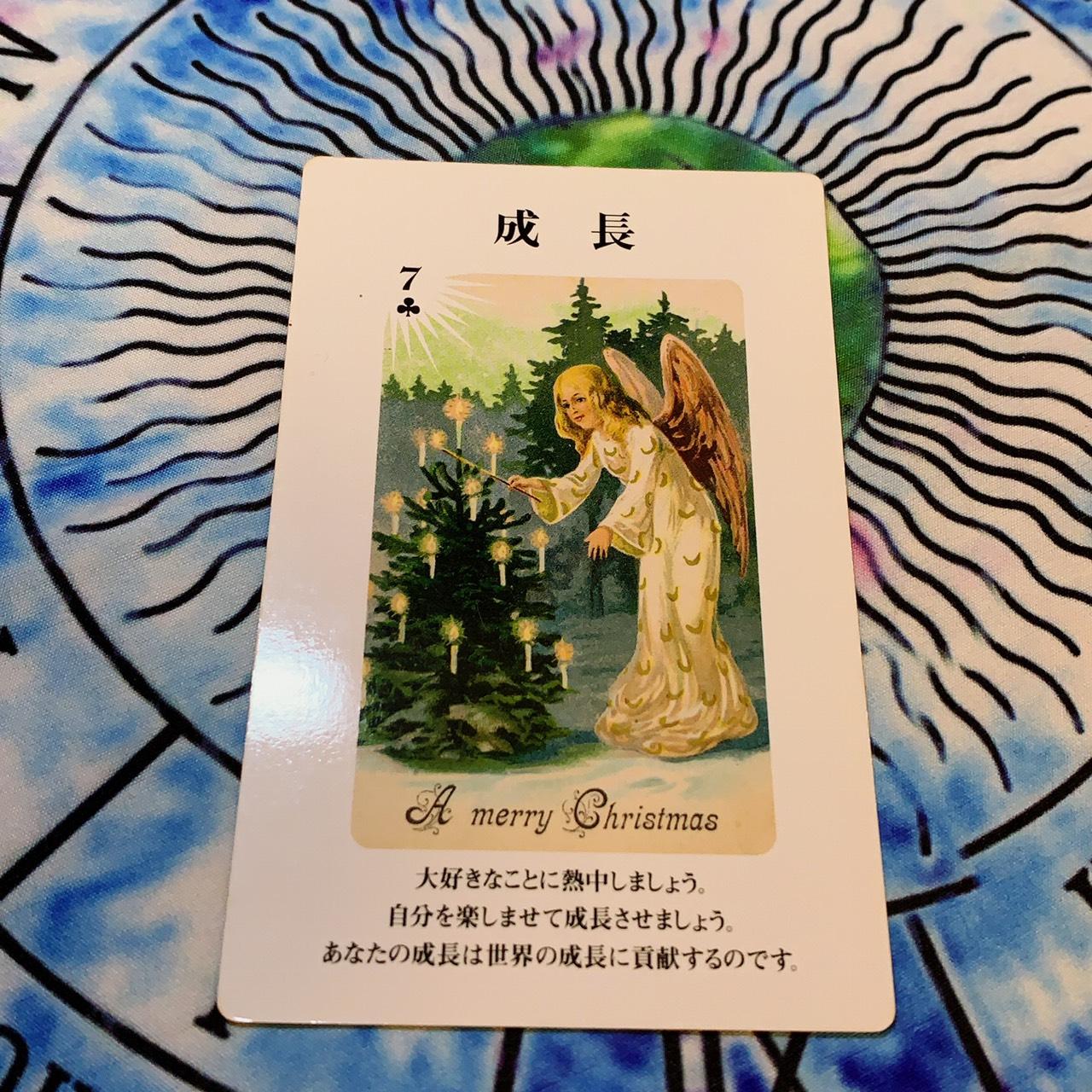 �_�l����̃��b�Z�[�W