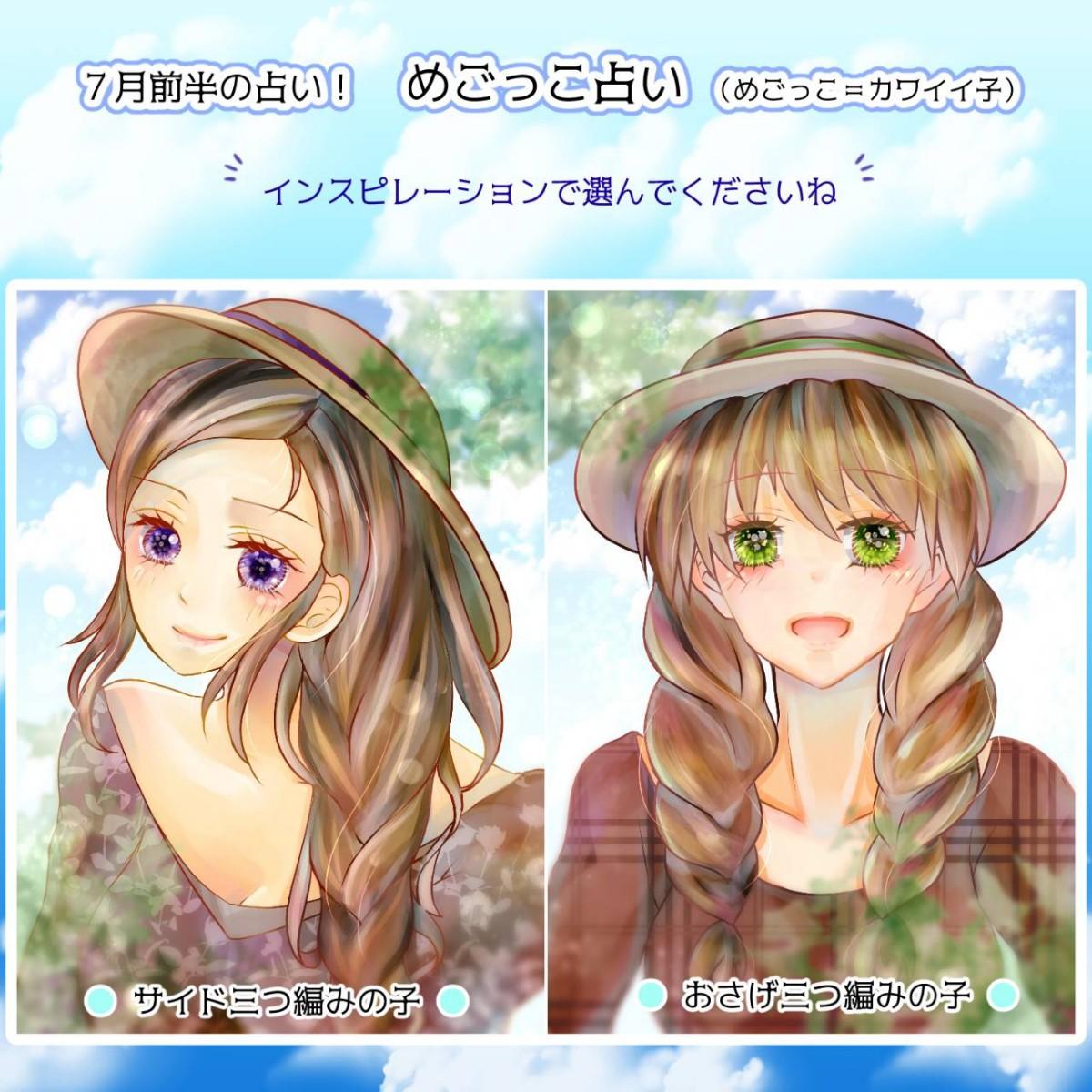 7���O���@�߂������肢�I