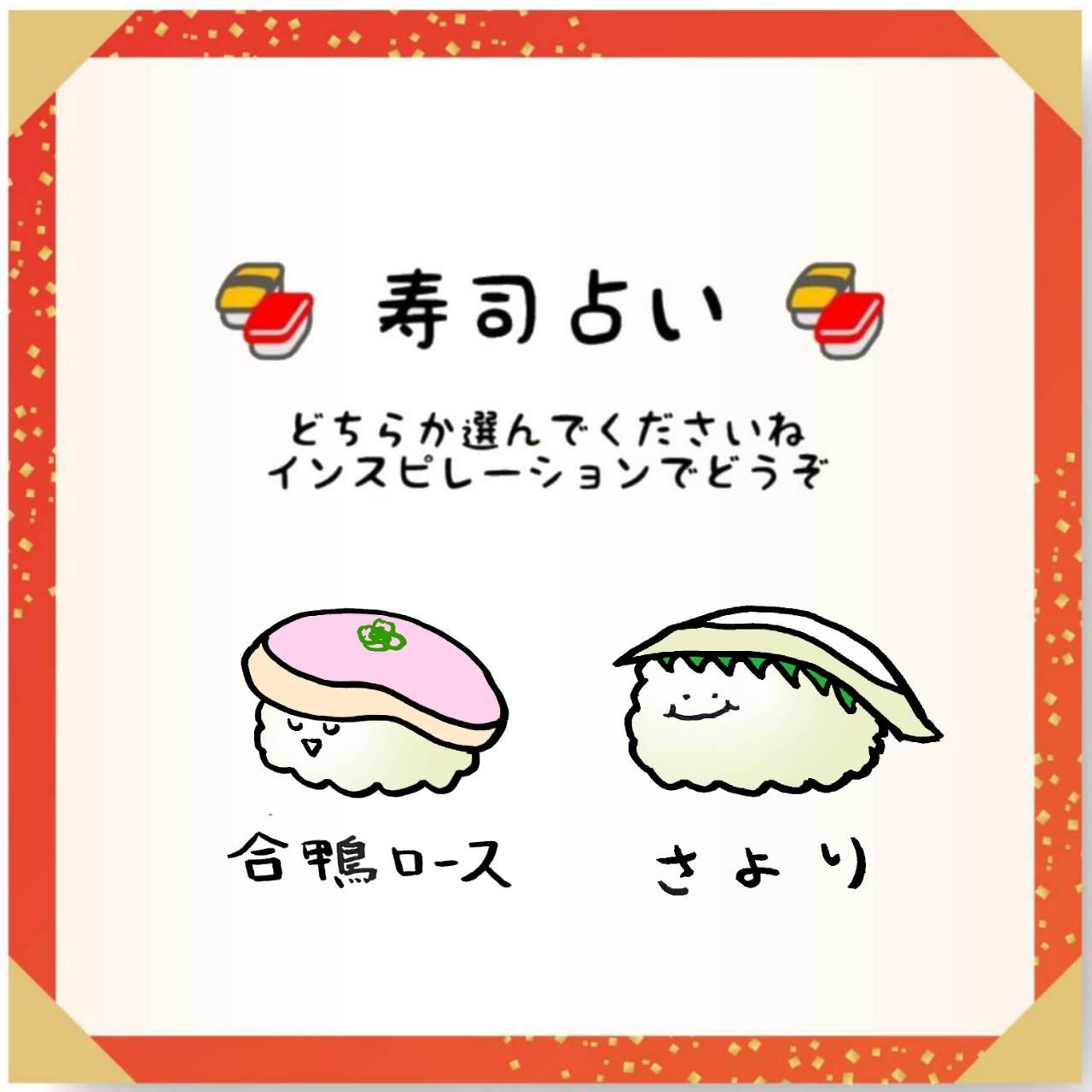 �y�Q�����i�肢�z�����̉^���́H