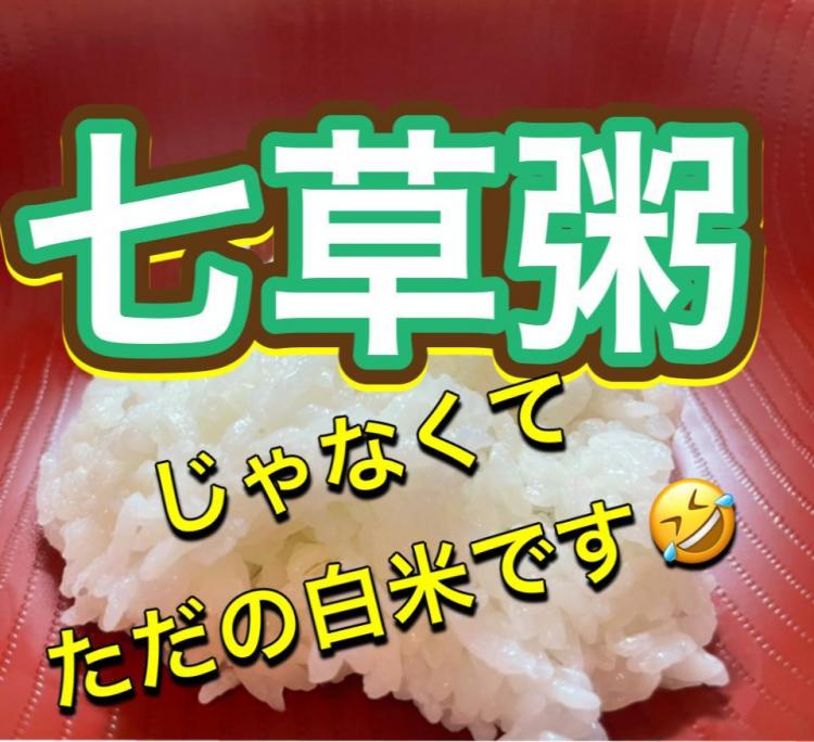 心をコントロールR4.1.7.王歌