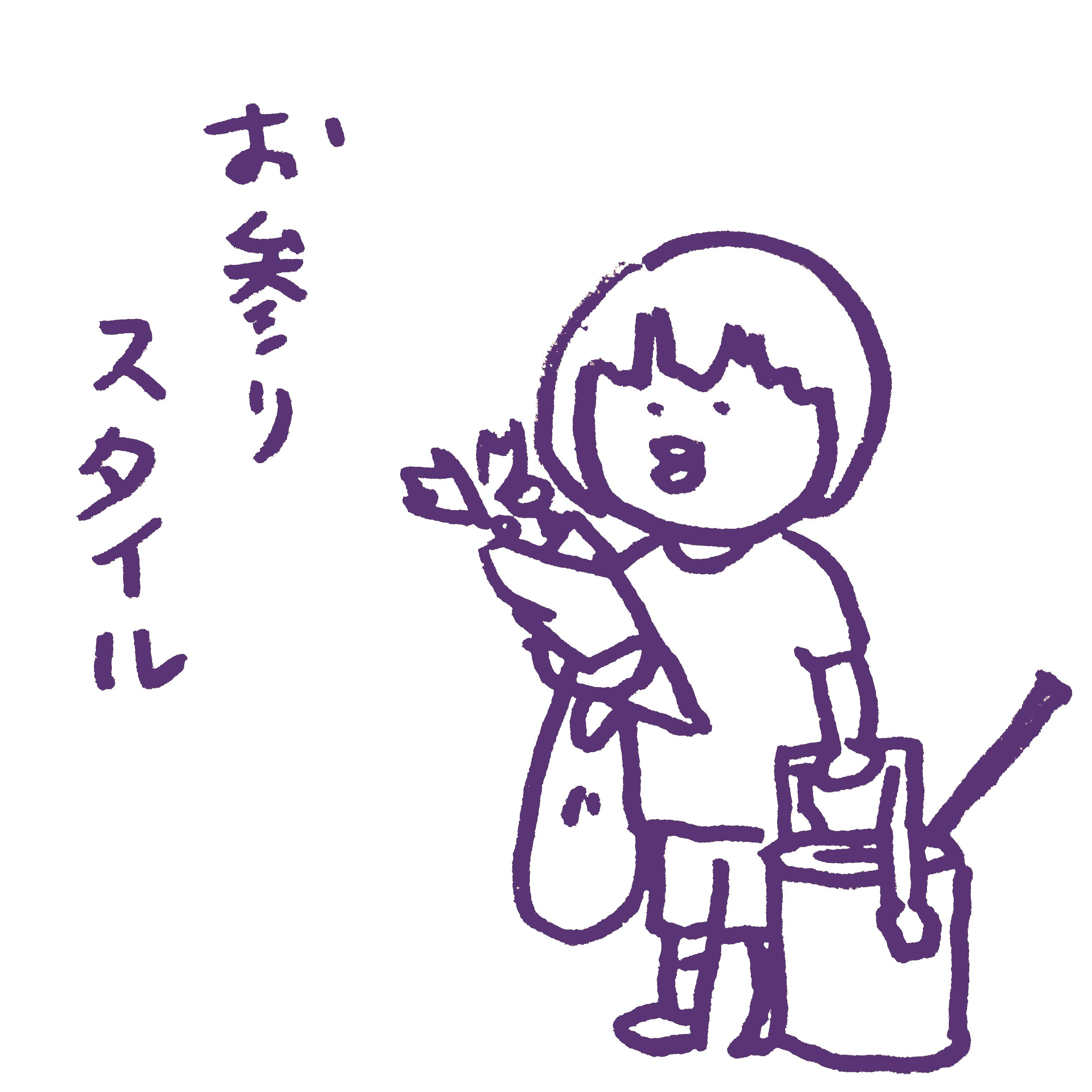 ���ފ݂��߂��Ȃ��Ďv���o������