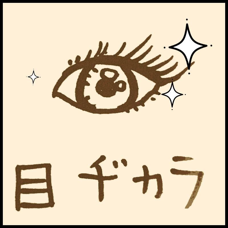 �ڃa�J���ɗ͂����Ă݂�