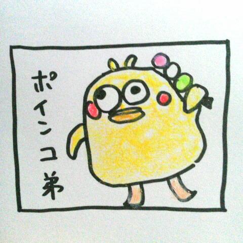 �C���X�g�̍��������闬��