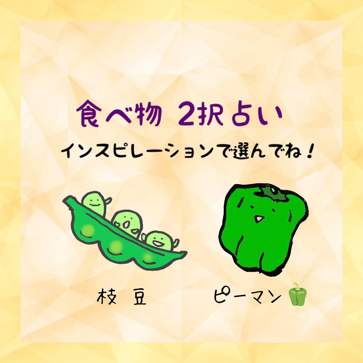 �H�ו�2��肢�I���b�Z�[�W���ǂ�����