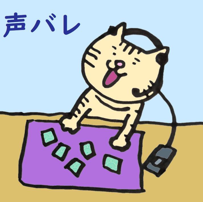 ���Ńo�����Ⴄ�H�d�b�肢�t