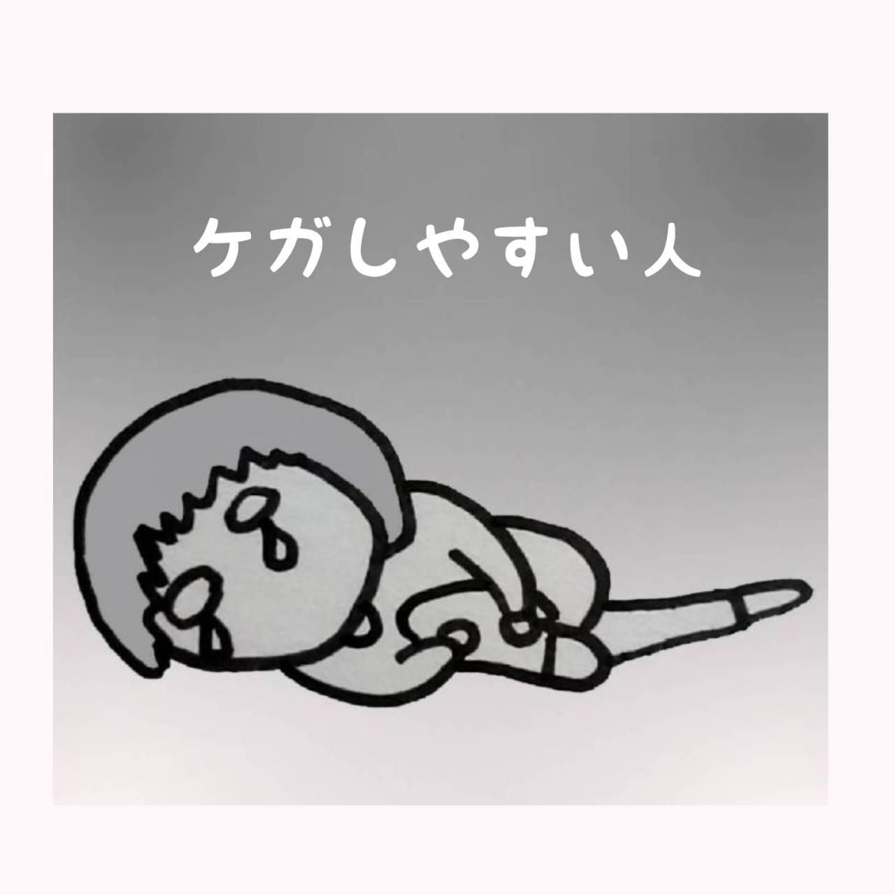 肢MP