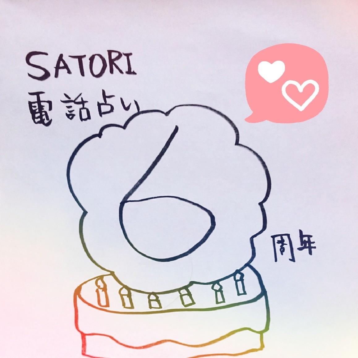 SATORI�d�b�肢�U���N�I