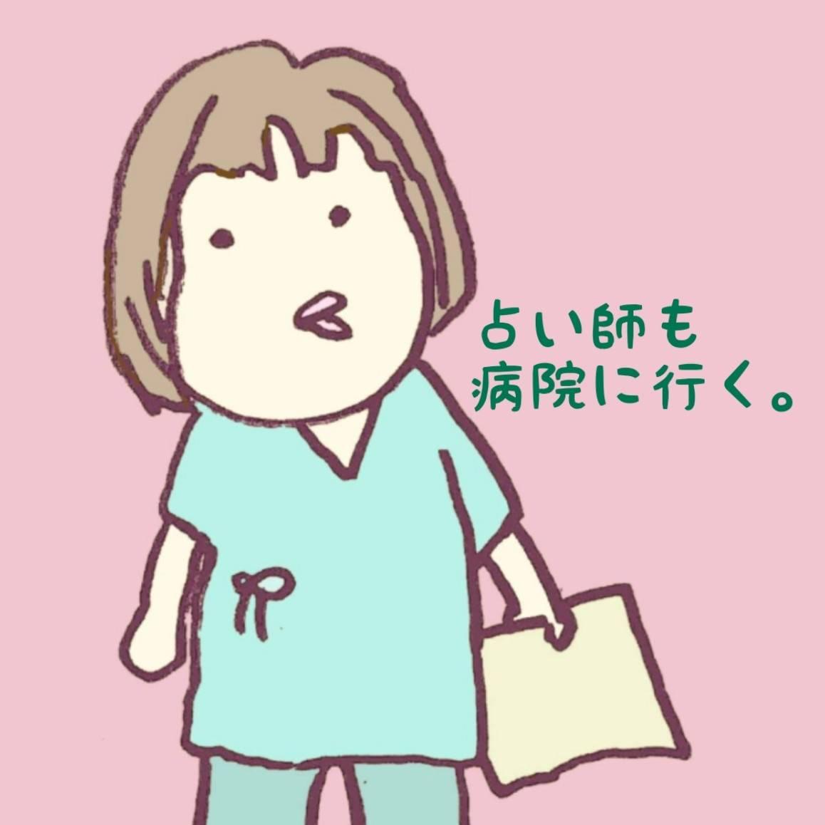 �肢�t���a�@�ɍs���B