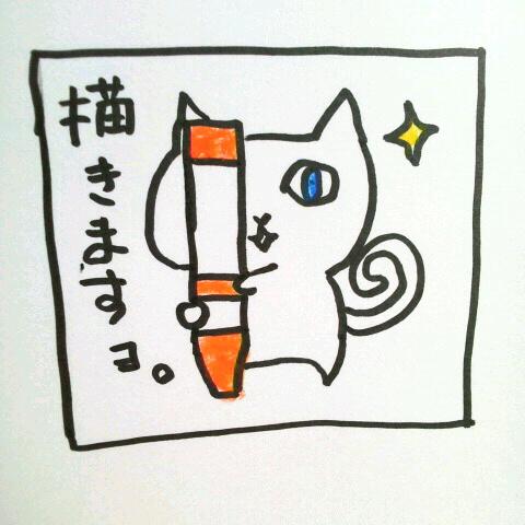 �肢����Ă܂��@�@�@�u�����āv�B