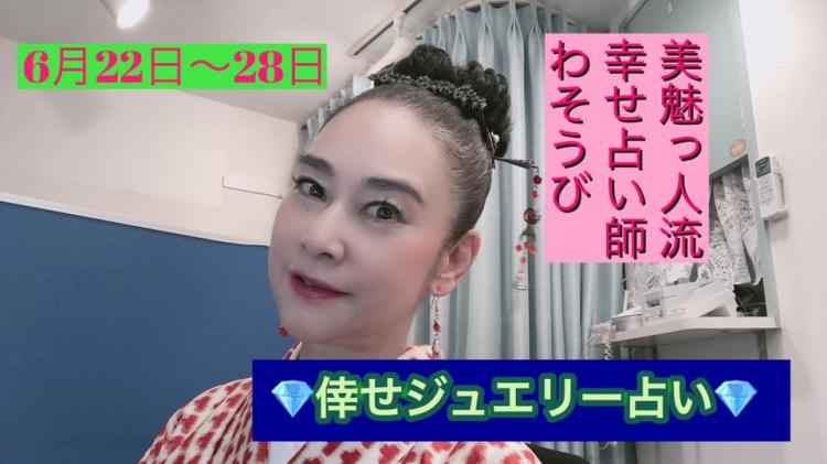 �K���W���G���[�肢6��22���`6��28��