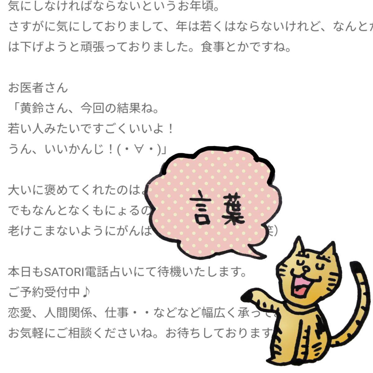 �}�C�i�X�Ȍ��t�͕Ԃ��Ă���