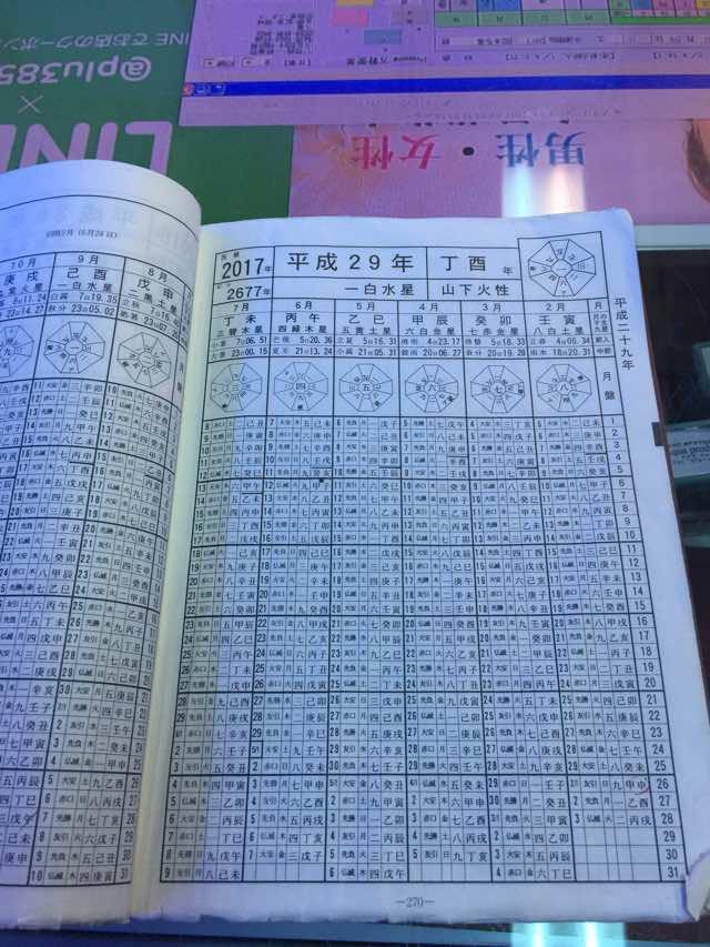 ���b�L�[�ȓ�