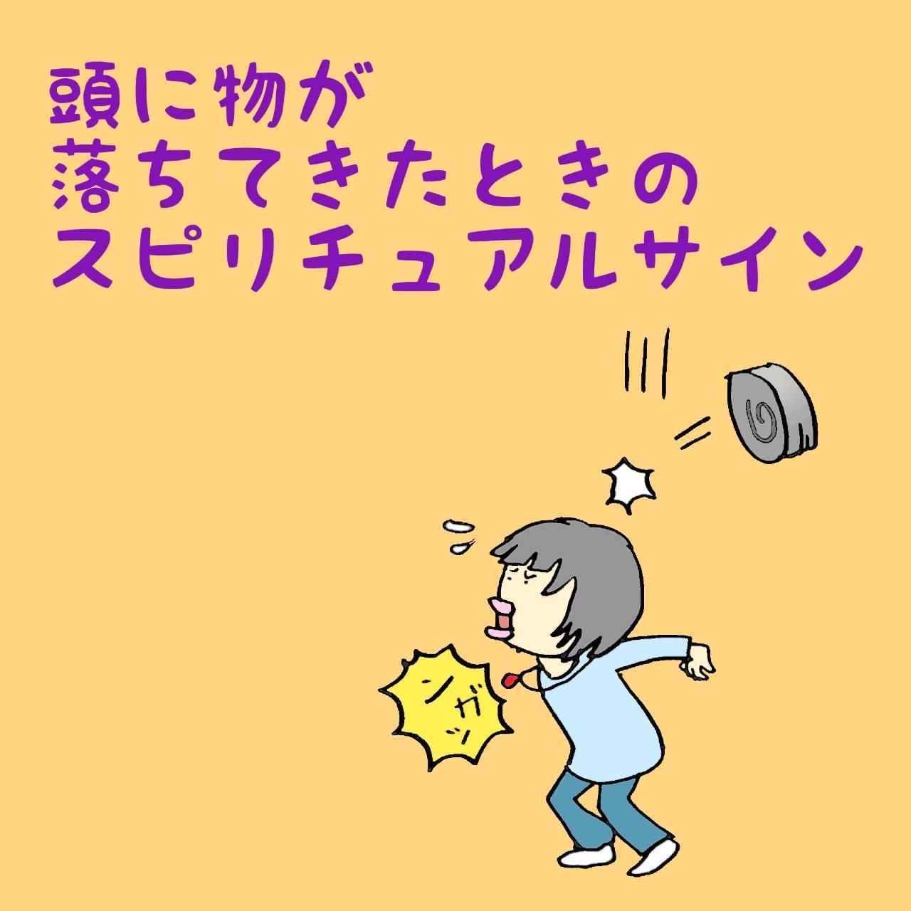 ���ɕ��������ė������̃T�C���I