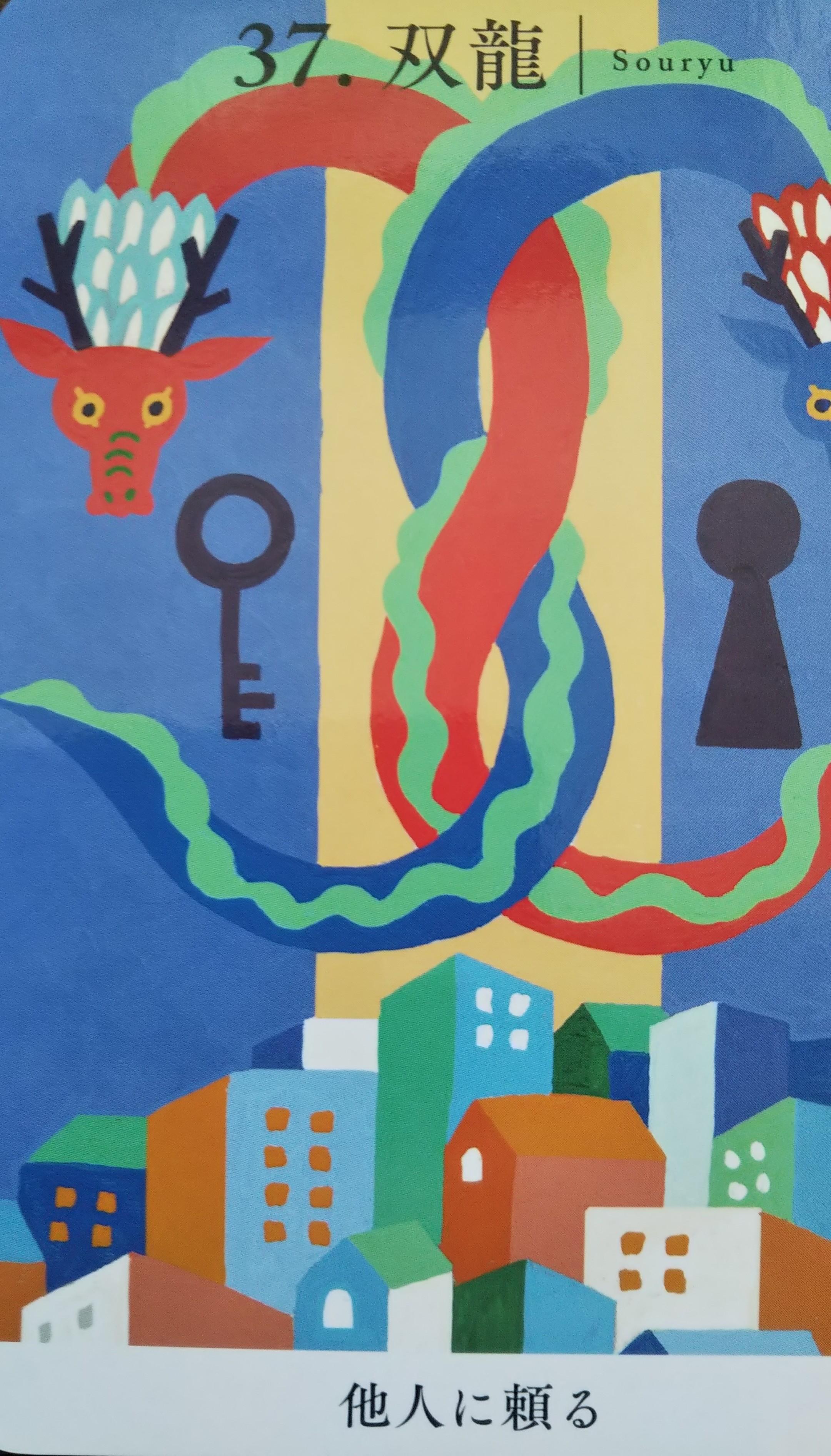 ���_�l����̌�_��