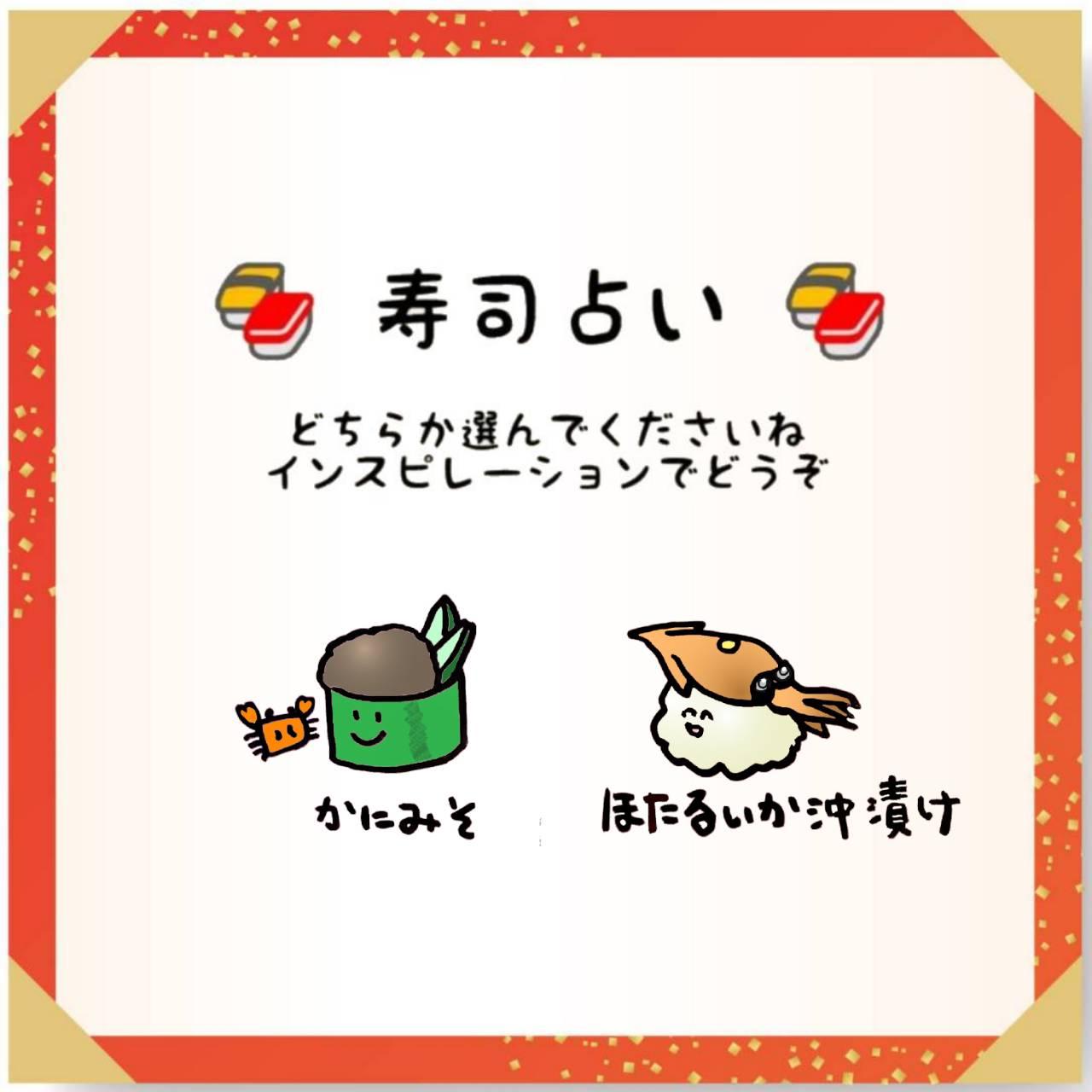 �y�Q�����i�肢�z�����̉^���́H