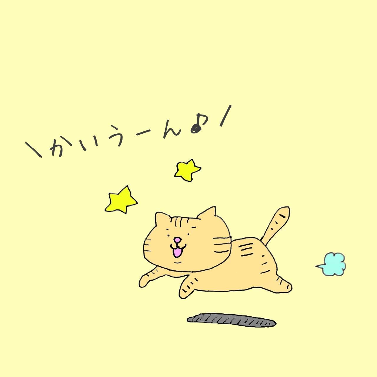 �y�ȒP�J�^�z�K���̎��ɂȂ���@�I