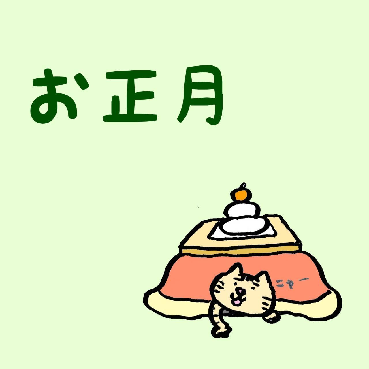 VN̖Jł (^փ^)