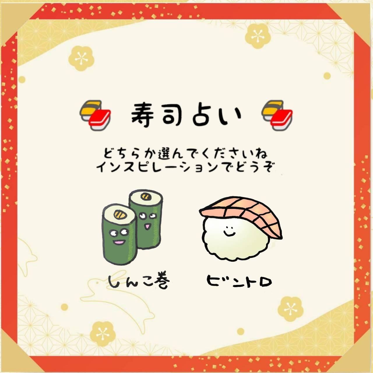 �y�Q�����i�肢�z�����̉^���́H