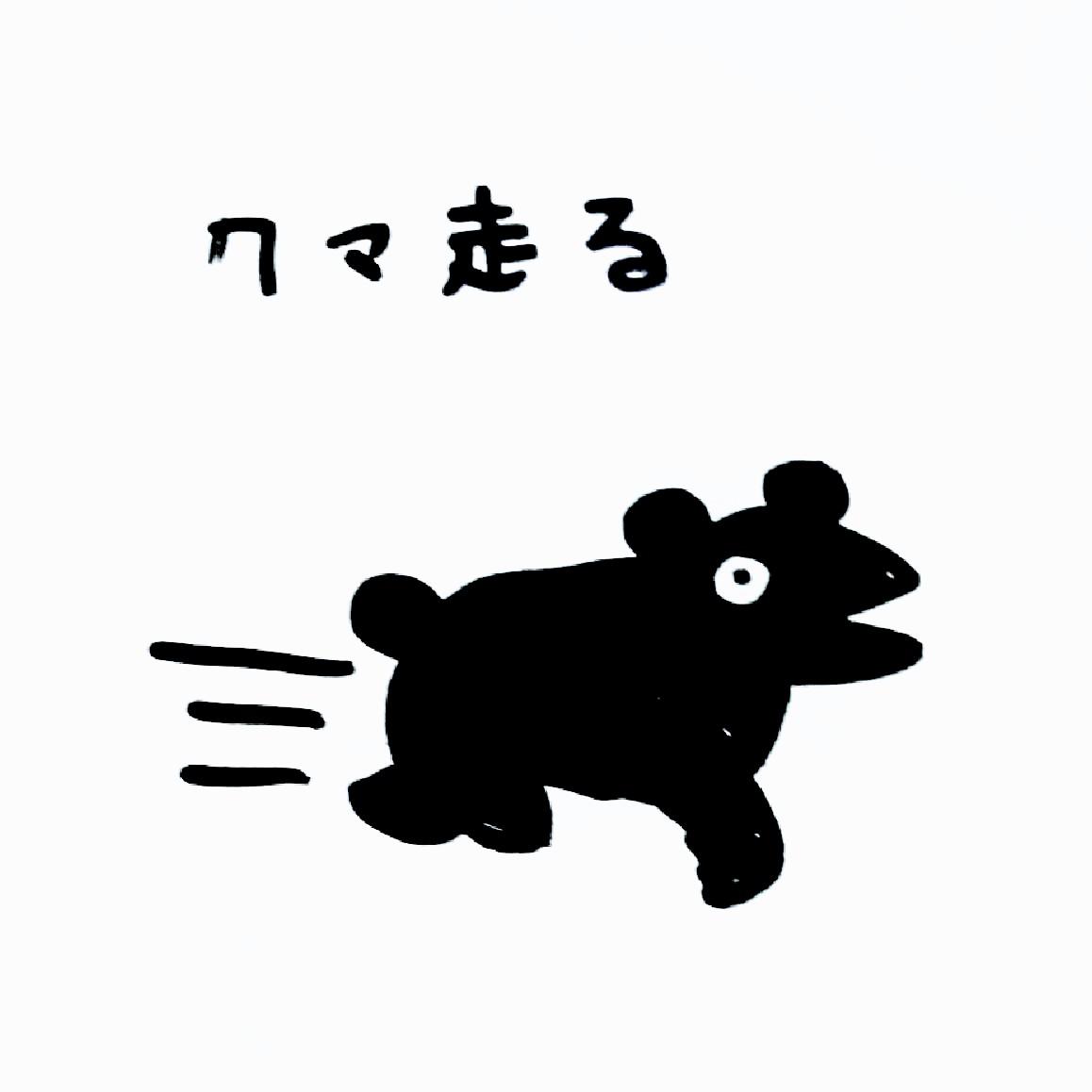 �E�}�����āA�N�}����