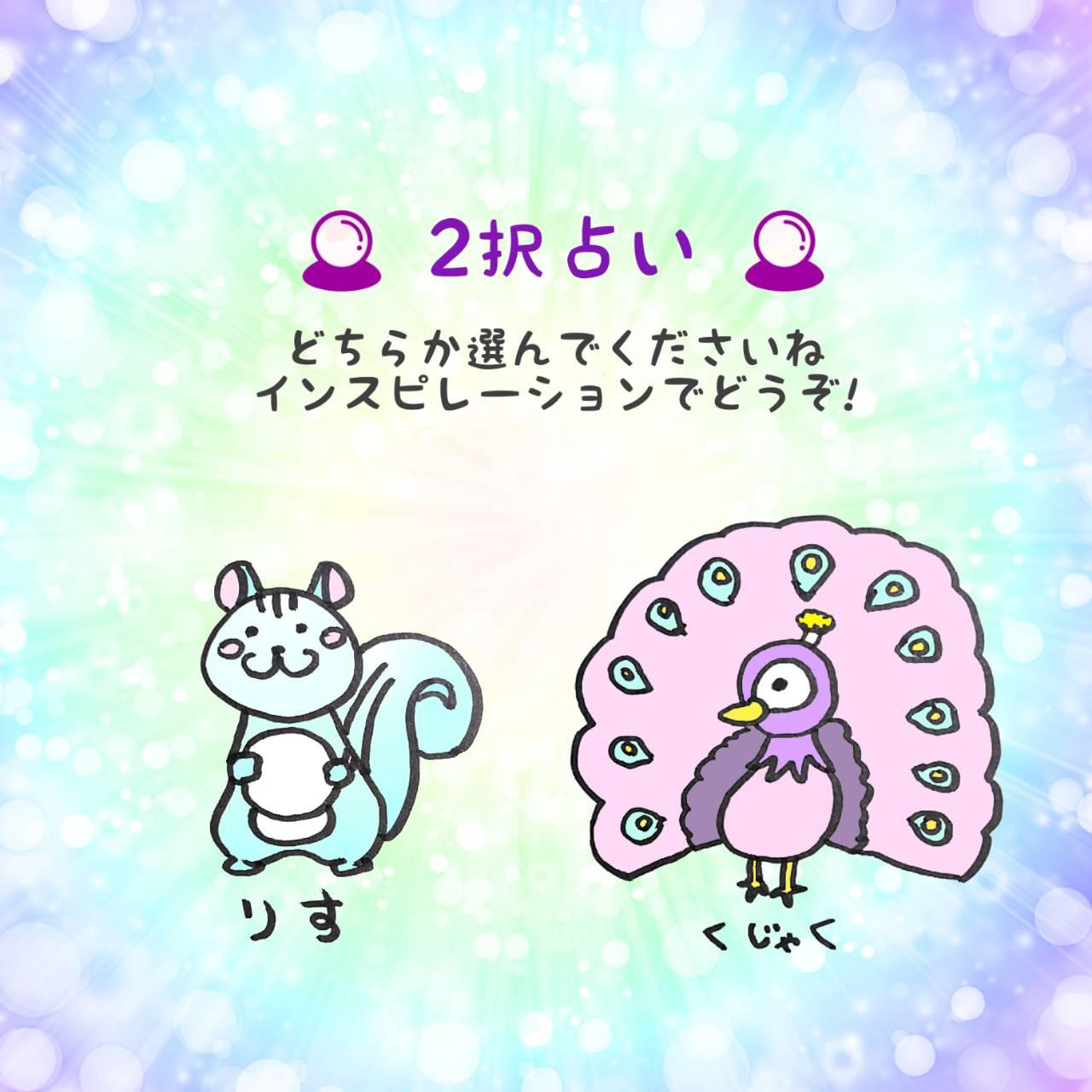 �V�L�����N�^�[�ɂ����O���I2��肢�I