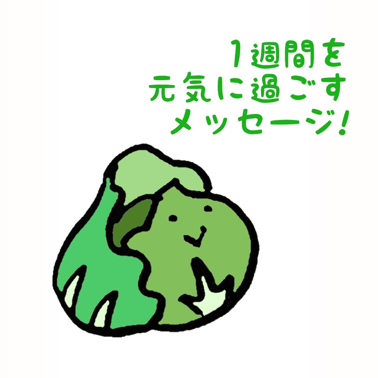1TԂCɉ߂bZ[WI