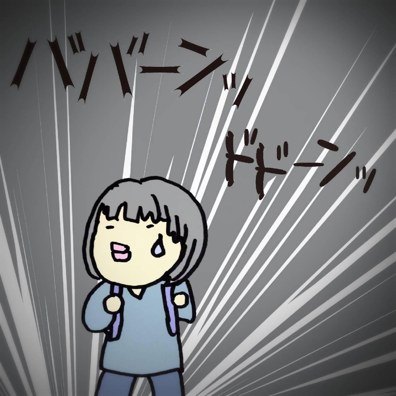 ���b�v���Ɍ�����ꂽ�A�p���X�|�w�Łc