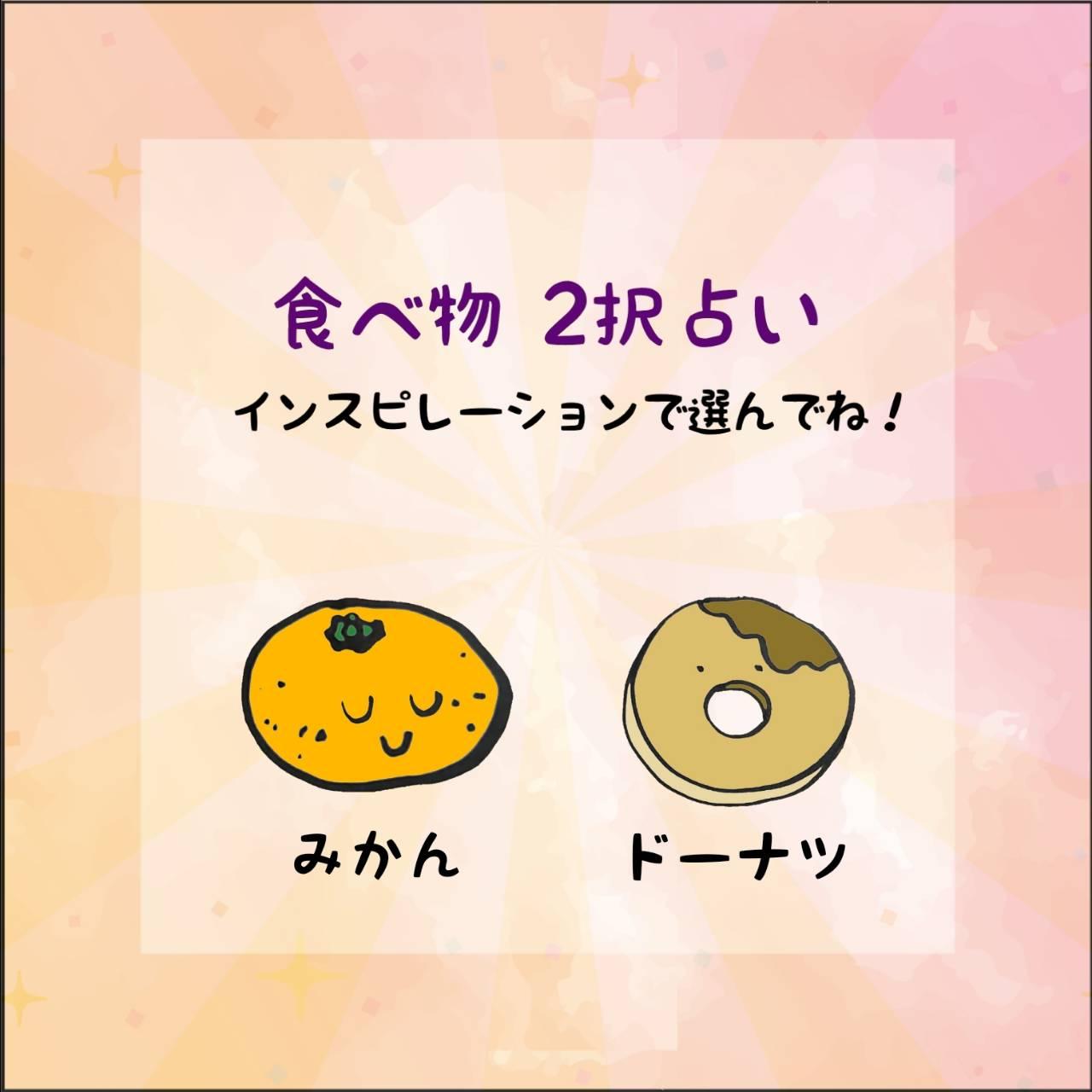 �H�ו�2��肢�I���b�Z�[�W���ǂ�����