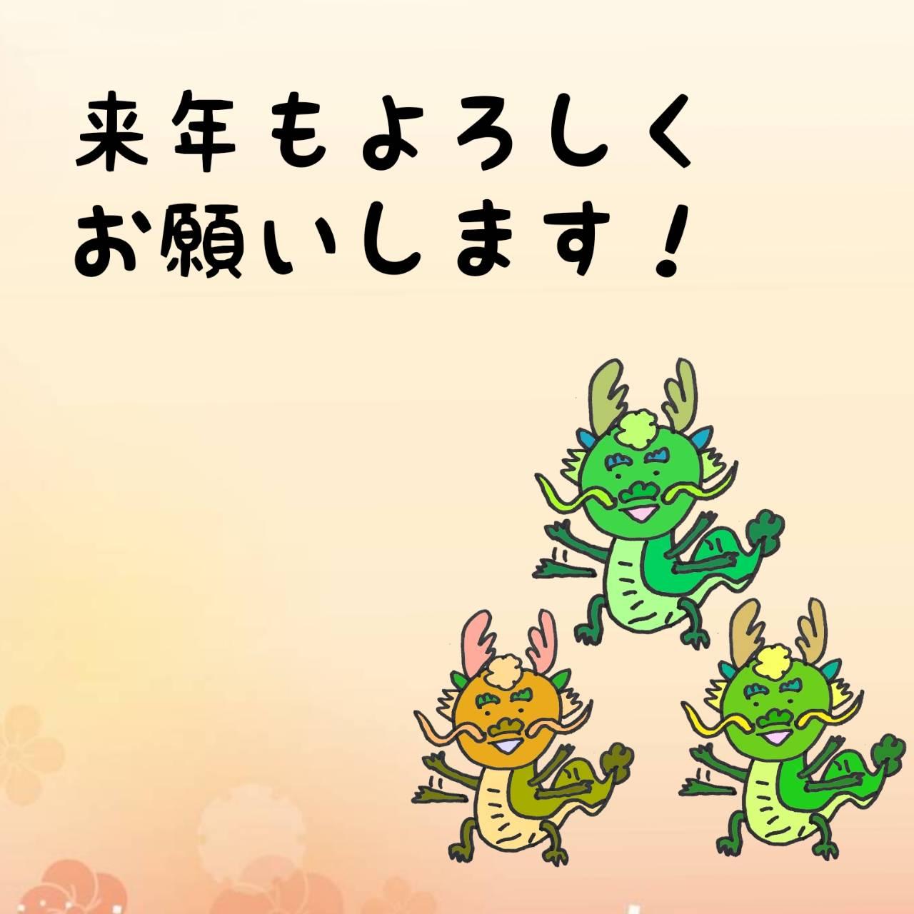 ���N���P�N���肪�Ƃ��������܂����B