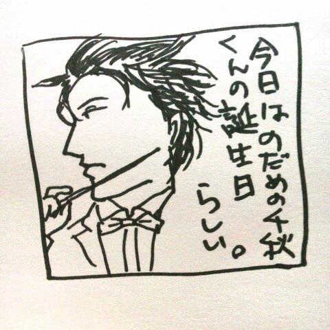 �Z�Z�Z�L�����a�����ɒ��ځI