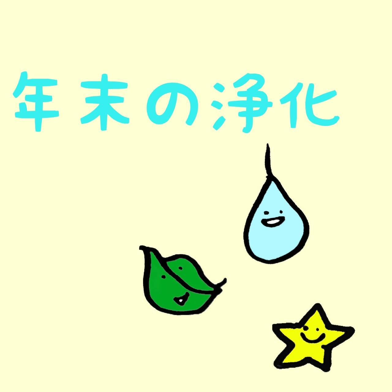 5����OK�I�N���̑����~�j�򉻏p