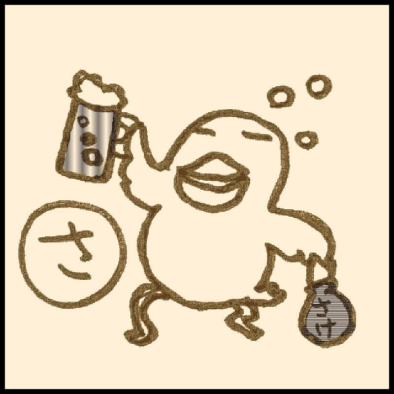 ���邩�邽�u���v