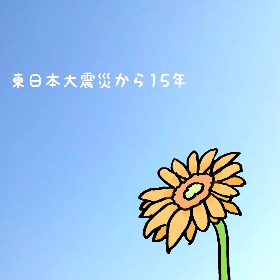 �����{��k�Ђ���P�T�N