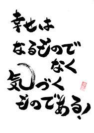 �����̂��Ȃ��֐_�l����̃��b�Z�[�W